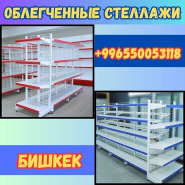 купить шпиндель для чпу: Металлический стеллаж сборный, торговые стеллажи, железная мебель