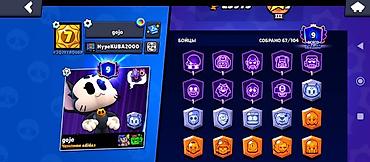 PS5 (Sony PlayStation 5): Аккаунт Brawl Stars - Текущий профиль: ник gojo, 23 973 трофея - — 10