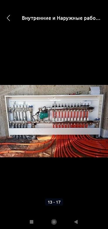 Электрики: Электрик | Электромонтажные работы Больше 6 лет опыта at lalafo.kg — 22 Электрики: Электрик | Электромонтажные работы Больше 6 лет опыта — 22