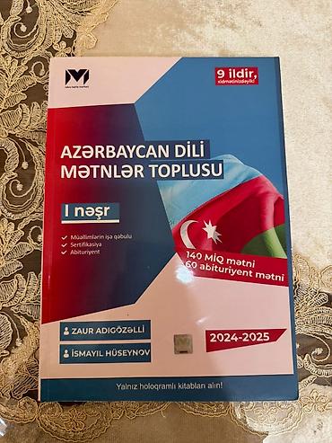 Tədris ədəbiyyatı: Məhsul: “Azərbaycan Dili Mətnlər Toplusu” – I nəşr (2024–2025) — 1