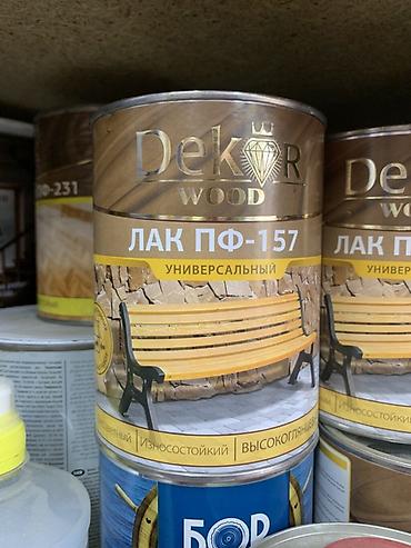 Акриловый лак: Лак ПФ-157 Dekor Wood — универсальный алкидный лак для защиты и — 1