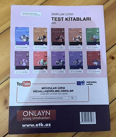 Kitablar və jurnallar: Məhsul: “Riyaziyyat” – Dövlət İmtahan Mərkəzi (DİM) nəşri Təsvir: - — 2