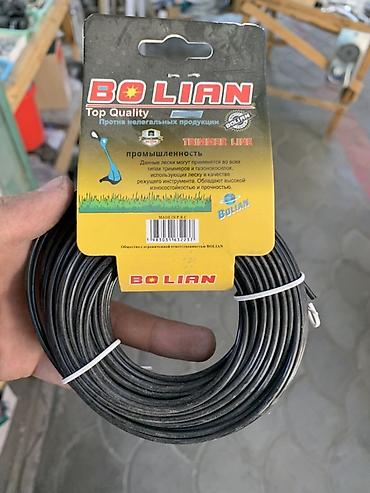 Үй жана бакча үчүн бардык: Леска для триммера BOLIAN (Trimmer Line) - Универсальная леска для — 1