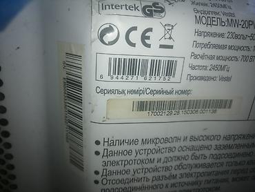 микроволновка куплю: Микроволновка, Б/у, Самовывоз — 5