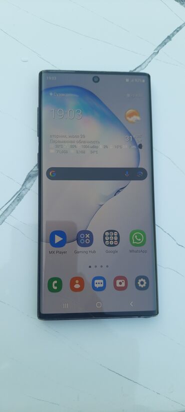 сколько стоит оперативная память: Samsung Note 10, Б/у, 256 ГБ, 2 SIM
