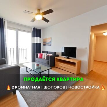 Продажа квартир: 2 комнаты, 48 м², 3 этаж, Старый ремонт