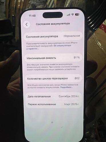 бмс плата: IPhone 16 Pro Max, Б/у, 1 ТБ, Black Titanium, Наушники, Зарядное устройство, Защитное стекло, 93 % — 2