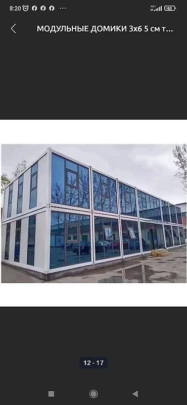 купить бытовку: Продаётся модульный дом 200 000 сом. стена 7.5 см 3×6 м. 18кв.м — 3