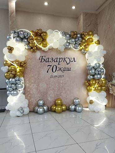 гулдор роза: Иш-чараларды уюштуруу | Иш-чараларды жасалгалоо — 4