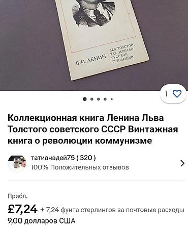 алис: Продаю редкие книги тираж этих книг 200 000 на весь СССР. Эти книги — 2