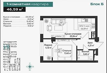 group: 1 комната, 46 м², Тунгуч мкр Элитка, 6 этаж, ПСО (под самоотделку) — 2