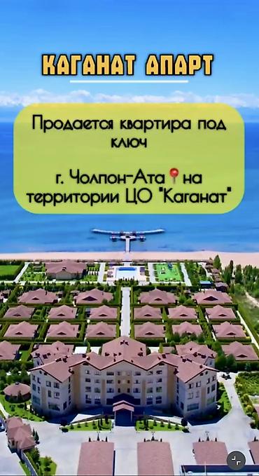 на берегу: 2 комнаты, 65 м², 3 этаж, Евроремонт — 1