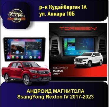 продаю мафон: Новый, Нестандартный, 9 ", Android (встроенная ОС), 4 ГБ ОЗУ, 64 Гб ПЗУ