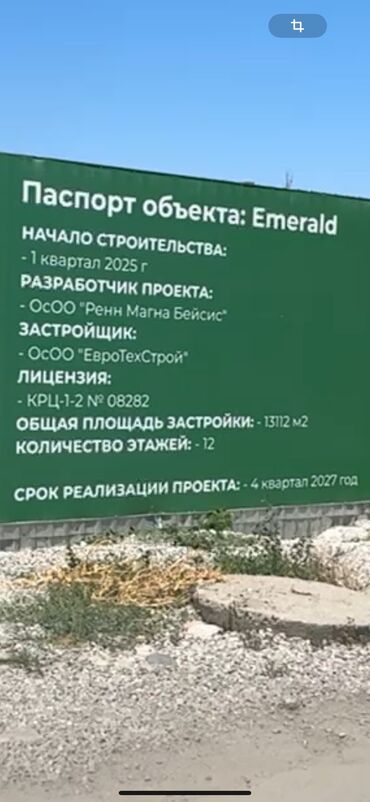 квартиры с ремонтом в рассрочку: 2 комнаты, 65 м², Элитка, 10 этаж, ПСО (под самоотделку)