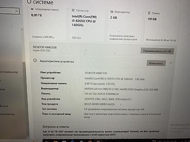 noutbuk: Acer Aspire A315-55G — 15.6" ноутбук для учебы, работы и мультимедиа — 2