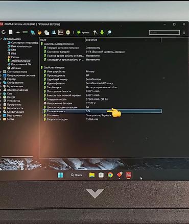 rtx 4099: Игровой ноутбук HP Victus 15 AI Характеристики: - Экран 15.6 - — 8