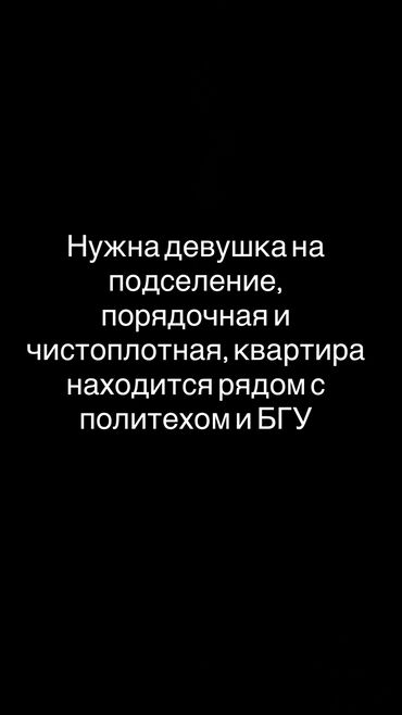 сдам дом: Долгосрочная аренда комнат