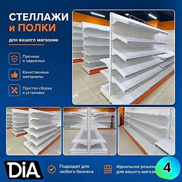в мебельный цех: Стеллаж сборный металлическая полка торговый сборные стеллажи — 4