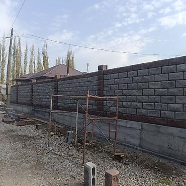 Шлакоблок: Шлакоблоки и декоративные стеновые блоки - Тип: пустотелые шлакоблоки — 23