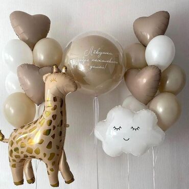 Шары: Гелиевые шары на доставку Заказ/консультация по☎️ #шарыбишкек — 9