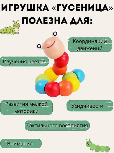 танграм: Монтессори набор 8 в 1 — развивающий деревянный комплект для детей 1–3 — 7