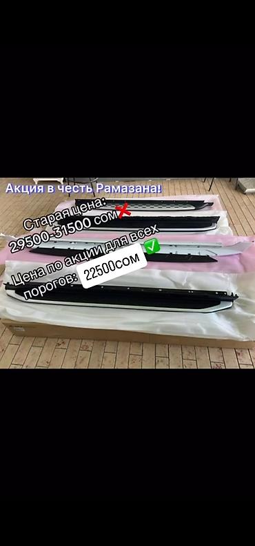 sonata d8: Hyundai, Новый, Оригинал — 1