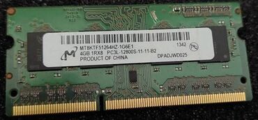 Оперативная память (RAM): Оперативная память, Б/у, Samsung, 4 ГБ, DDR3, 1600 МГц, Для ноутбука — 14