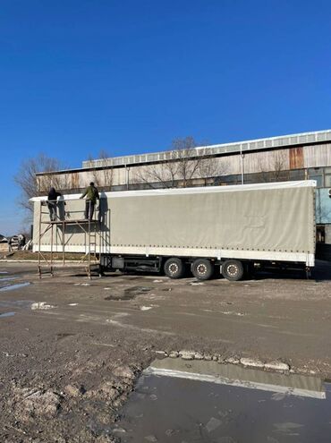 кыргызстан авто в Кыргызстан | Другое: Изготовление тентов из ПВХ ткани для фур и малогрузовых машин. Мы