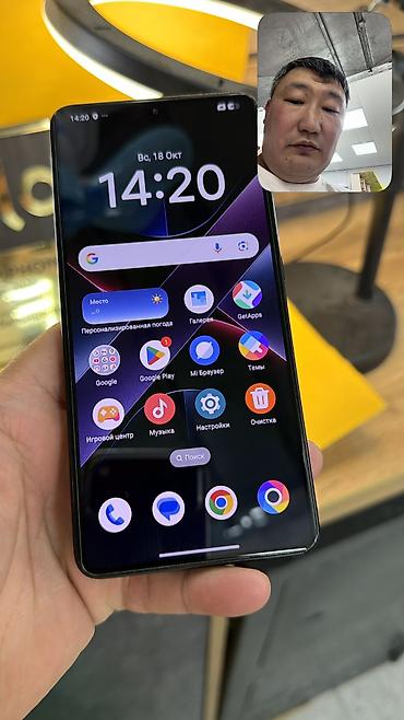 poco 5m: Poco X7 Pro, Б/у, 256 ГБ, 2 SIM — 7