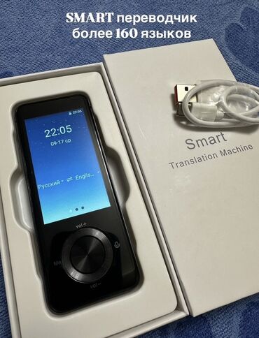 беспроводные наушник: SMART переводчик — карманное устройство для мгновенного голосового
