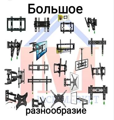 монитор установка: Кронштейн для монитора настольный поворотно-наклонный от17до32дюймов с — 7