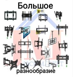 Установка телевизоров: Кронштейн для проектора универсальный ( потолочный, настенный) — 13