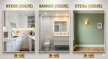 for rent: Покраска стен, Покраска потолков, Покраска окон, На масляной основе, На водной основе, Больше 6 лет опыта — 10