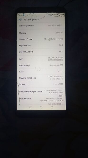 Redmi: Redmi, Redmi 4 — 25