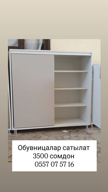 бала бешик: ОБУВНИЦАЛАР БАР 3 ТҮР РАСВЕТКАСЫ БАР АДРЕС ОШ РАЗМЕРЫ ТҮРАСЫ 110