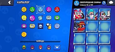 сколько стоит поко м6 про в бишкеке: Продажа аккаунта Brawl Stars. Характеристики: - Путь к славе: 35 038 — 8