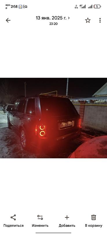 7500: Land Rover Range Rover: 2005 г., 4.4 л, Автомат, Бензин, Внедорожник — 2