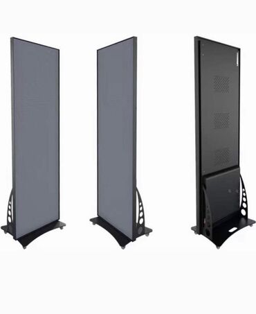 Размещение рекламы: Арки, Билборды, рекламные щиты, Монтаж, Послепечатная обработка — 13