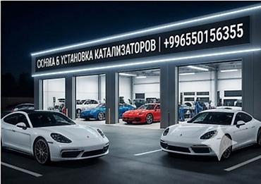 one stop: Профессиональная диагностика, ремонт и установка каталитических — 1