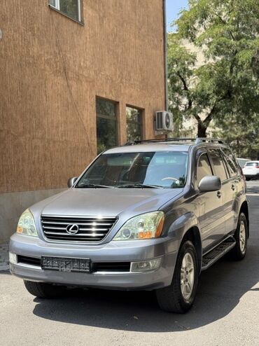 купить лексус лх 470 в бишкеке: Lexus GX: 2005 г., 4.7 л, Автоматические, Бензин, Внедорожник