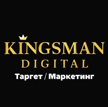 сумки дордой инстаграм: Instagram, Настройка таргетированной рекламы