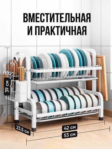 поддон для пескоблока: Настольная сушилка для посуды с навесными органайзерами, 2 уровня с