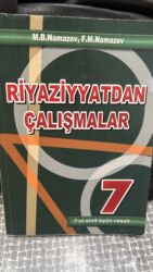 дом с бассейном: Məhsul: Riyaziyyatdan Çalışmalar – 7 cisinif üçün vəsait Müəllif