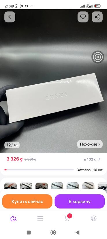 Apple Watch: Apple Watch