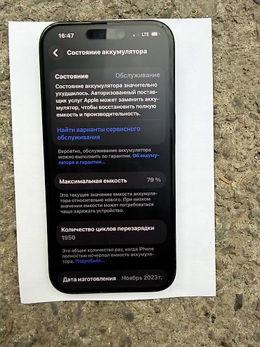 Уюлдук телефондор жана аксессуарлар: IPhone 15 Pro, Колдонулган, 128 ГБ, Midnight, Кабель, 79 % — 6