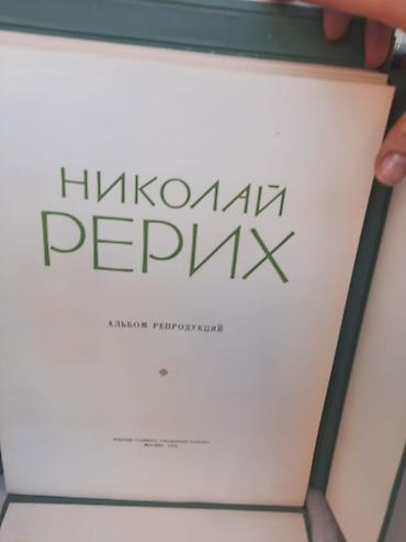 Электродвигатели: Электродвигатель, Однофазные — 44