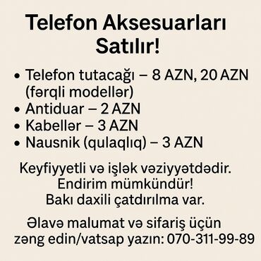 Digər biznes avadanlığı: Digər biznes avadanlığı
