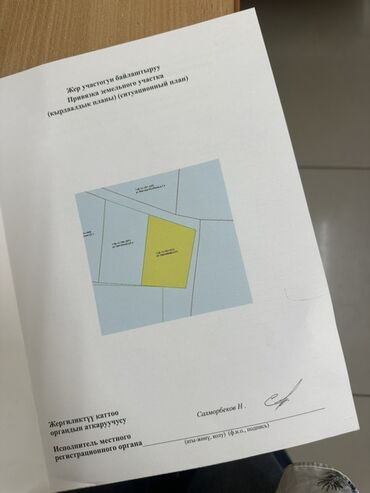 сдаю дом аламидин 1: 5 соток, Для строительства, Красная книга