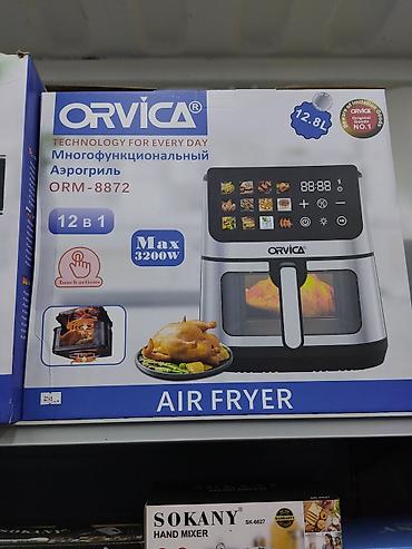 12 c: Аэрогриль ORVICA ORM‑8872 - Тип: многофункциональный аэрогриль/air — 1