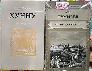 Другие книги и журналы: Книги - разные жанры : - учебники - английский язык - польский язык — 6